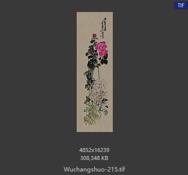 吴昌硕-贵寿图