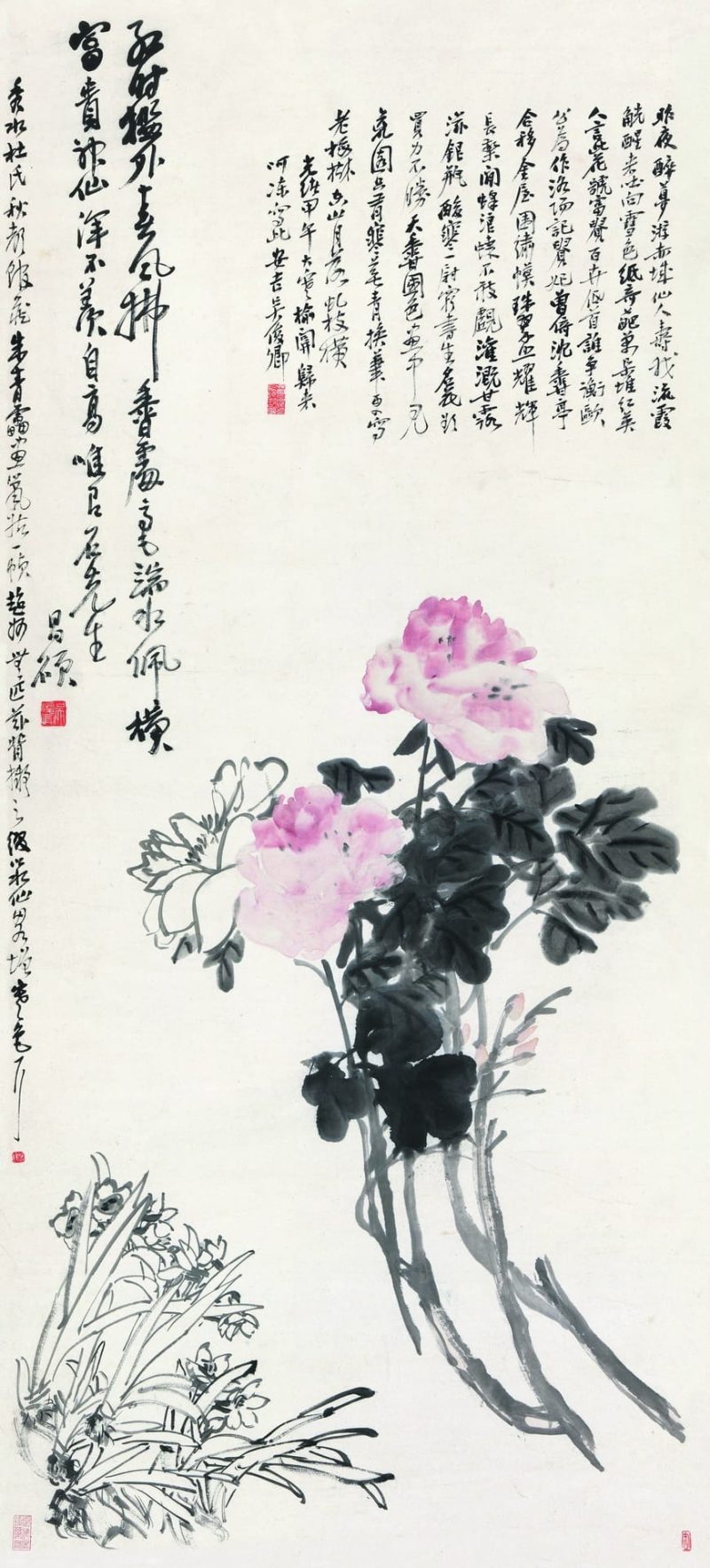 富贵神仙