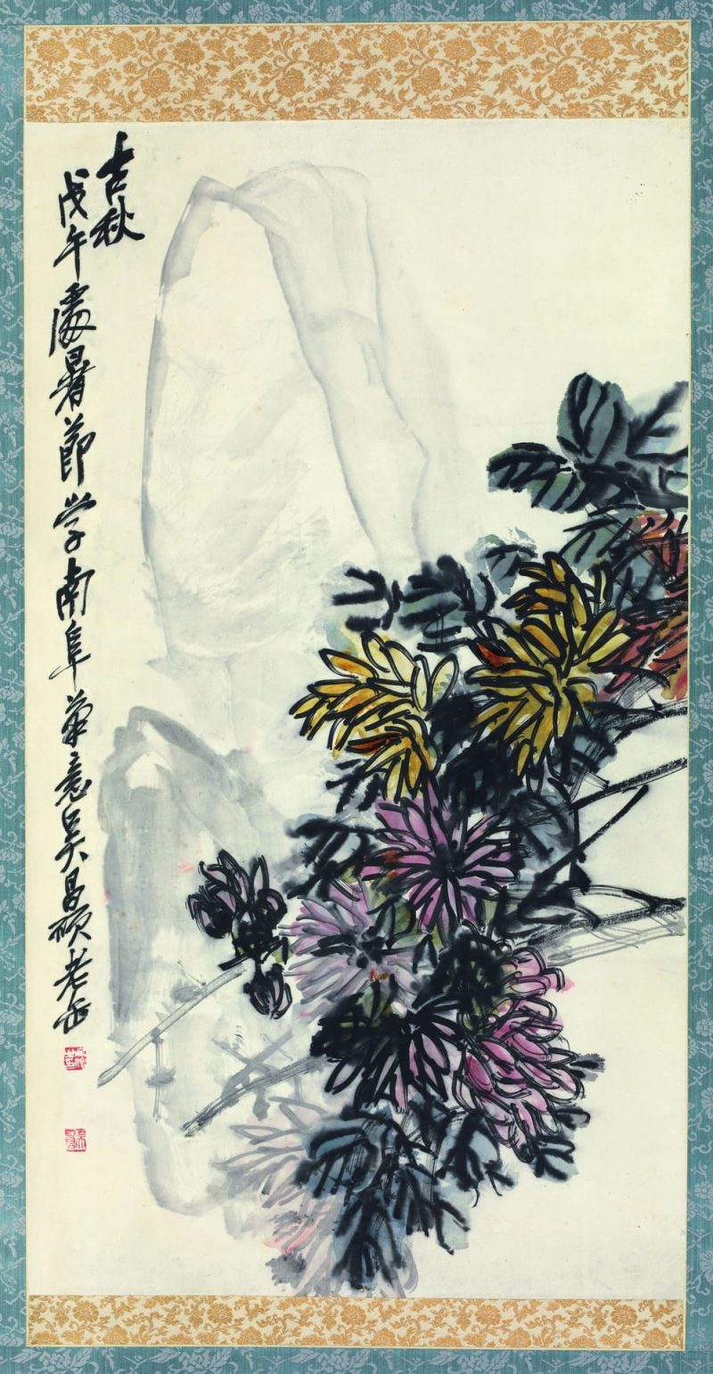 古秋