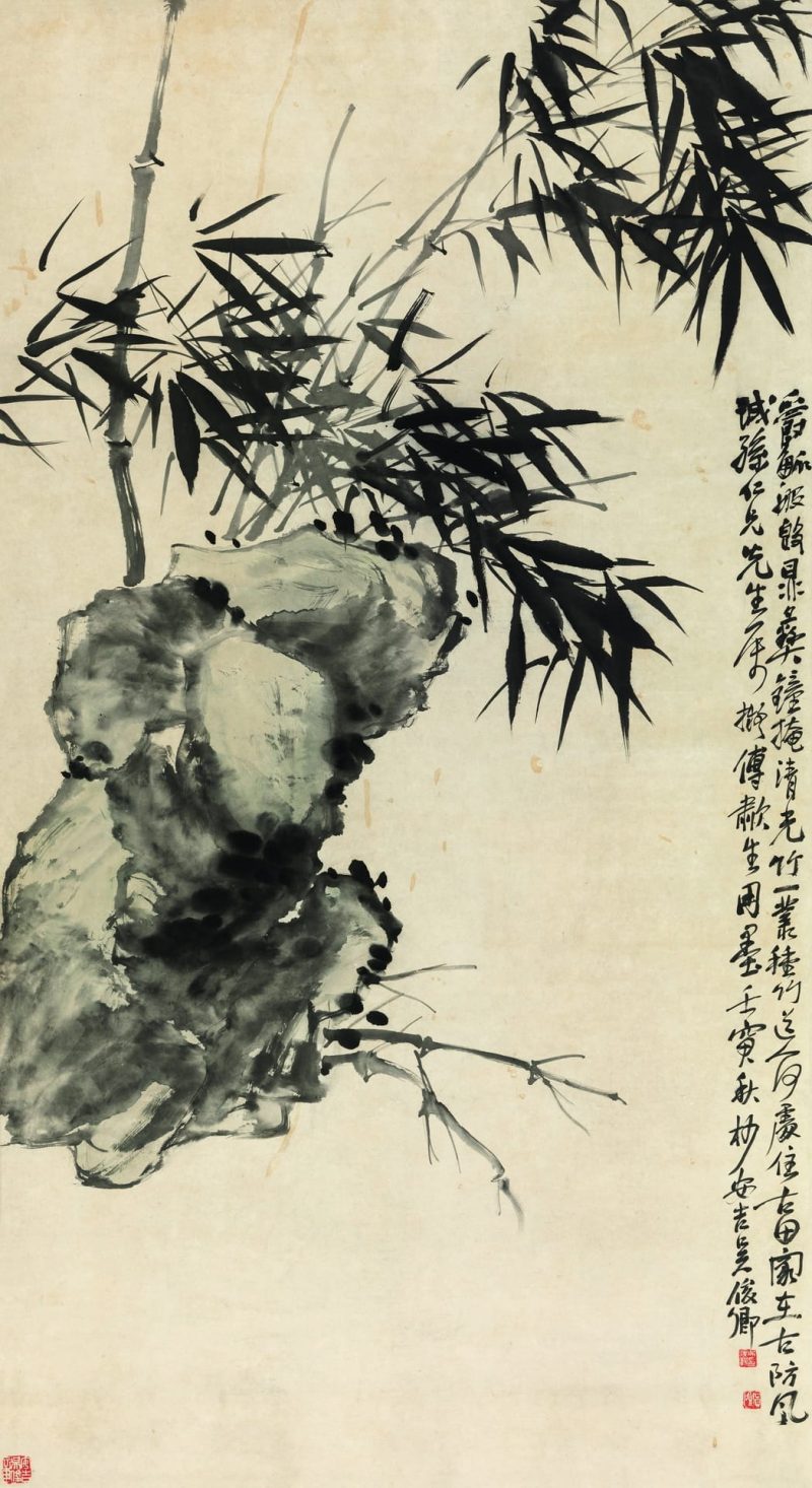 竹石图