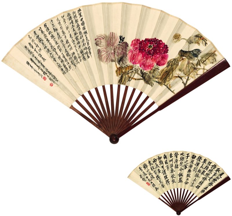 芍药、行书《文心雕龙》
