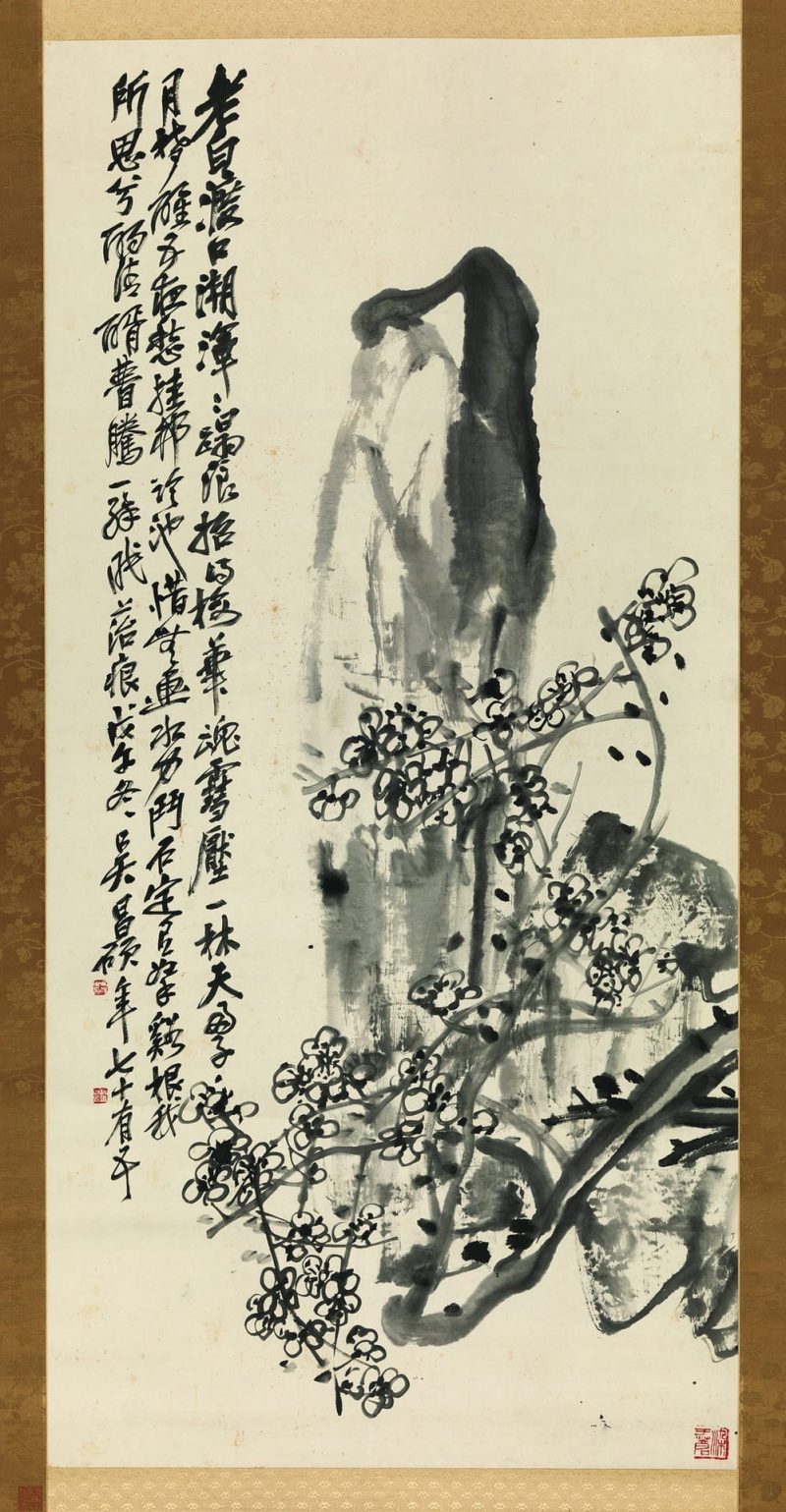 梅石图