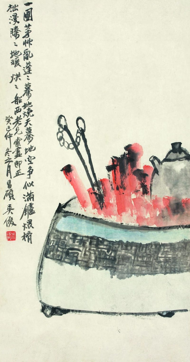 煨酒图