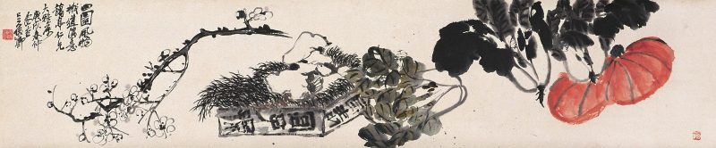 吴昌硕作品 #199