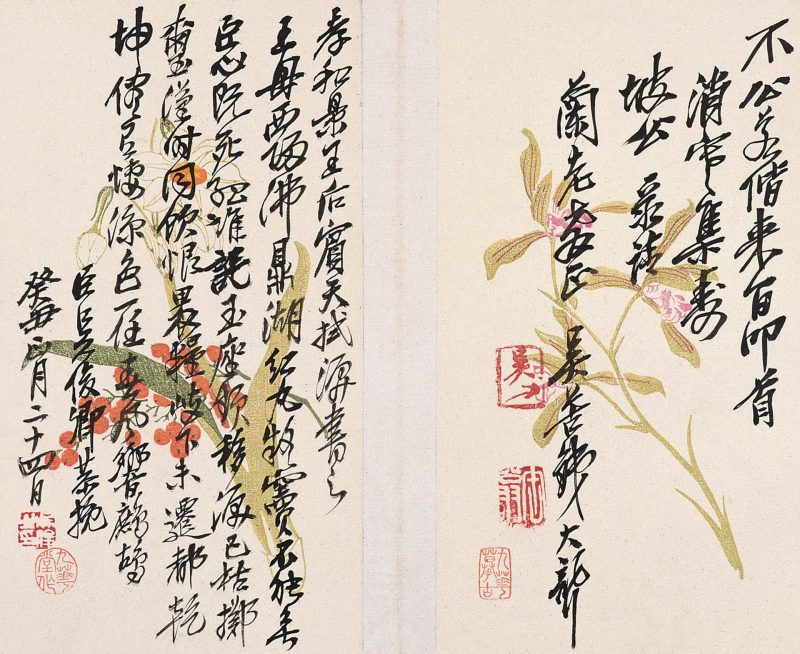 吴昌硕作品 #224