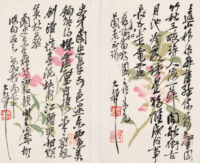吴昌硕作品 #225