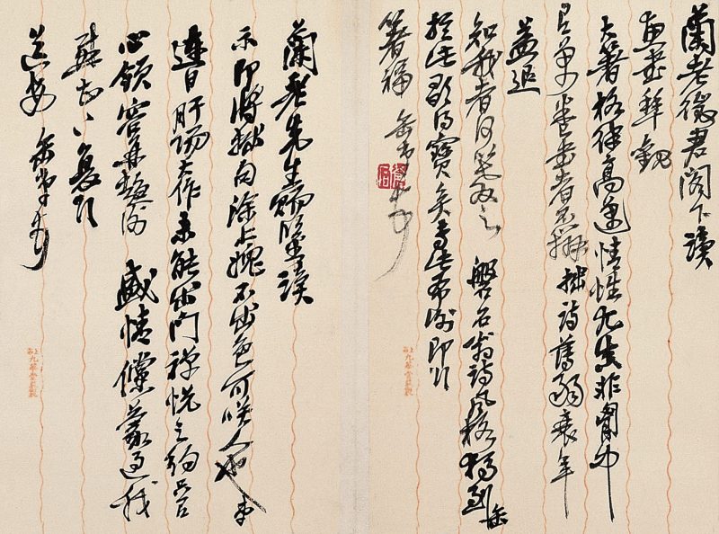 吴昌硕作品 #235