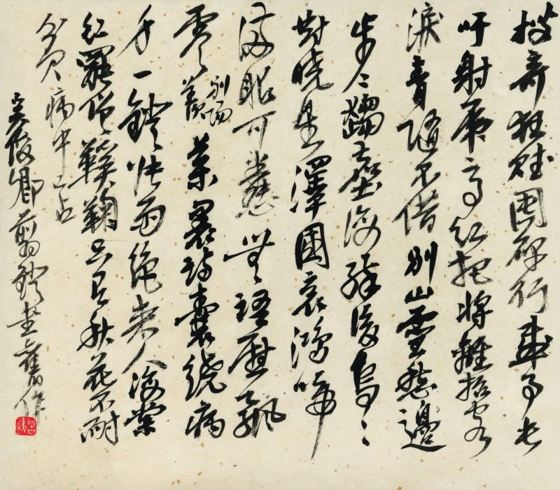 吴昌硕作品 #250