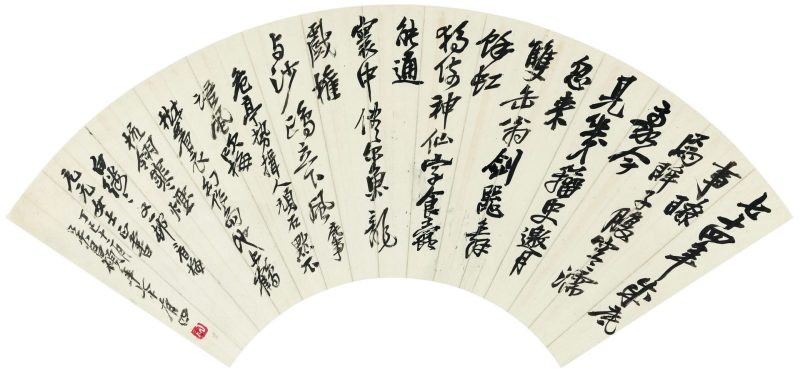 吴昌硕作品 #268