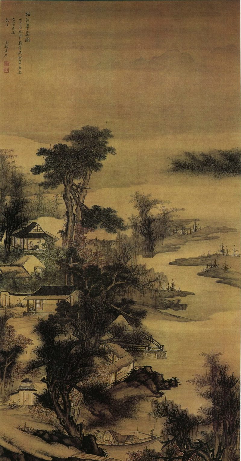 拓溪草堂图