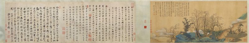 兴福庵感旧图卷