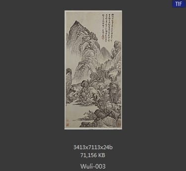 吴历-拟古脱古图