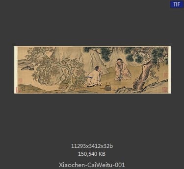 萧晨-仿李希采薇图 分段1