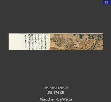 萧晨-仿李希采薇图