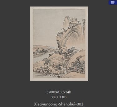 萧云从-山水册页