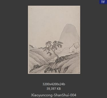 萧云从-山水册页