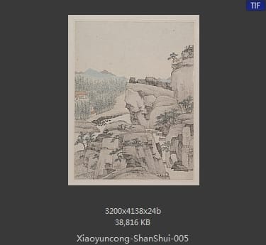 萧云从-山水册页