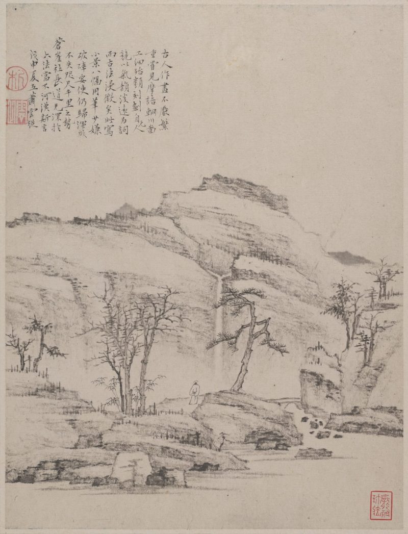 山水册页