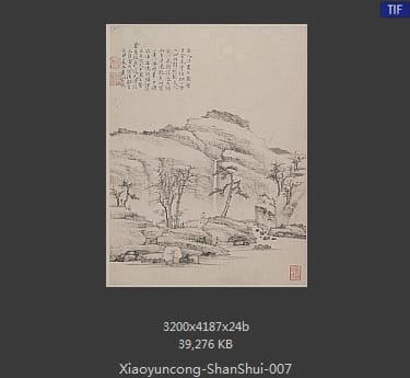 萧云从-山水册页