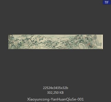 萧云从-烟鬟秋色图 分段1