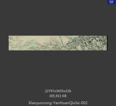 萧云从-烟鬟秋色图 分段2