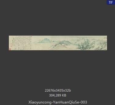 萧云从-烟鬟秋色图 分段3