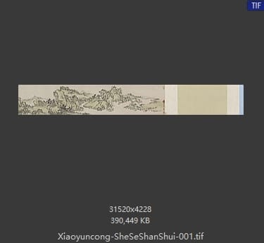 萧云从-设色山水图卷 分段1