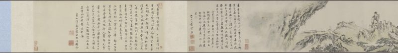 设色山水图卷 分段3