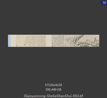 萧云从-设色山水图卷 分段3