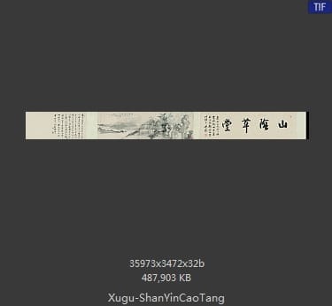 虚谷-山阴草堂图