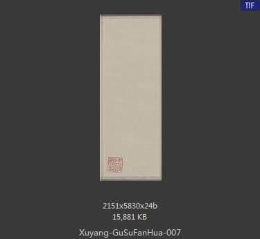 徐扬-姑苏繁华图卷 分段7