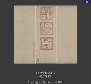 徐扬-姑苏繁华图卷 分段8