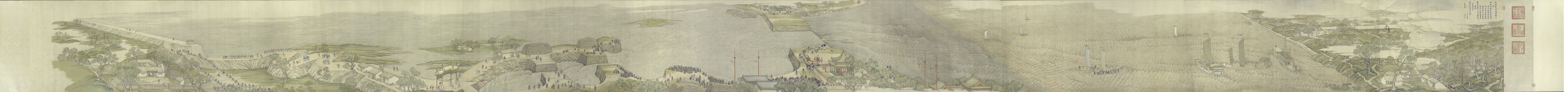 乾隆南巡图卷四