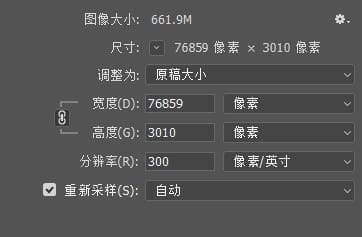 徐扬-乾隆南巡图卷六