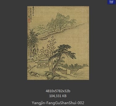 杨晋-仿古山水