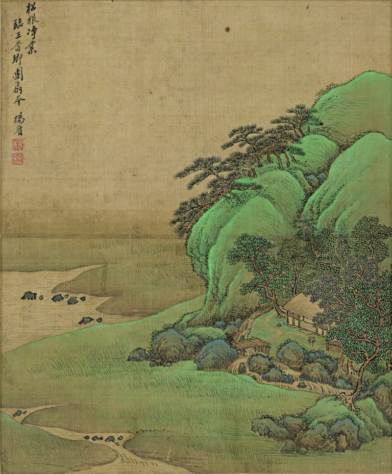 仿古山水