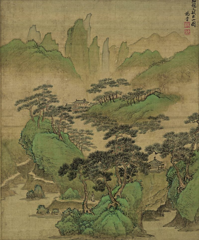 仿古山水