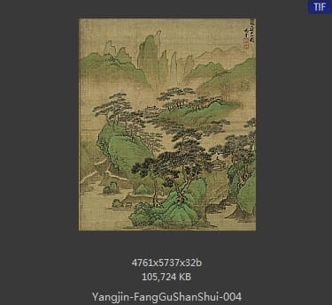 杨晋-仿古山水