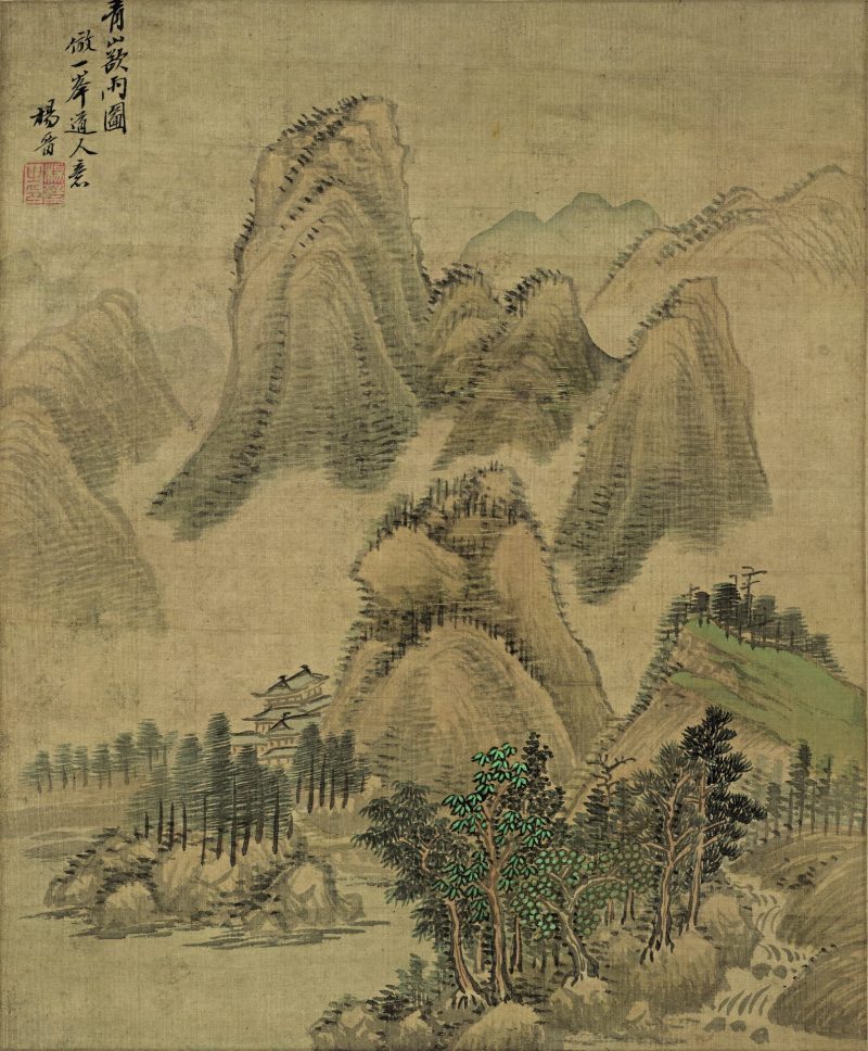 仿古山水