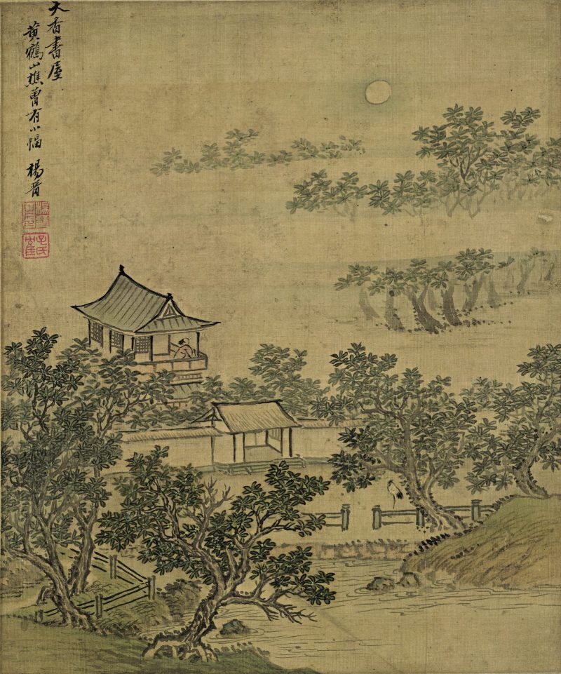 仿古山水