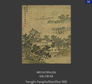 杨晋-仿古山水