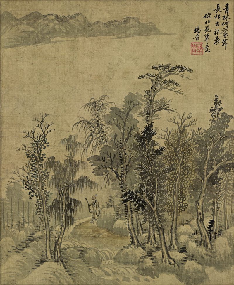 仿古山水