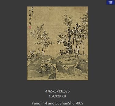 杨晋-仿古山水