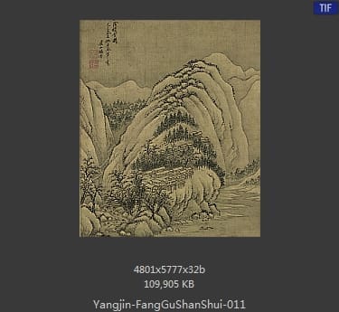 杨晋-仿古山水