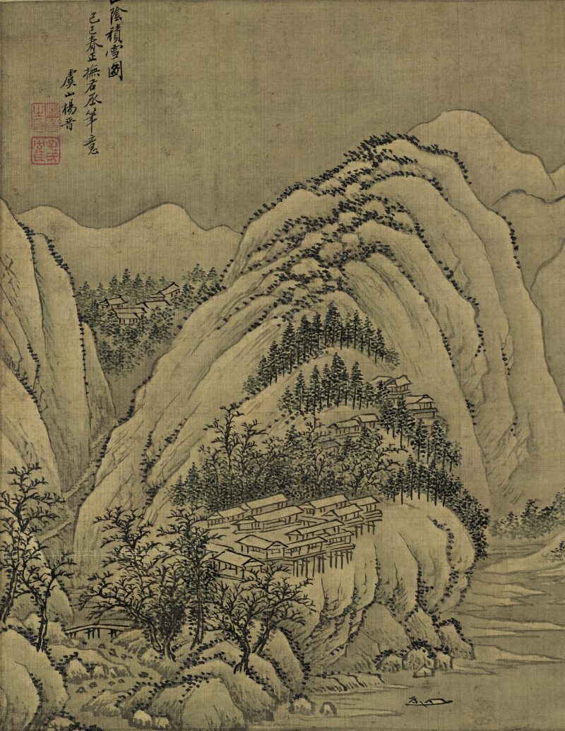 仿古山水
