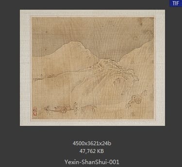 叶欣-山水册页
