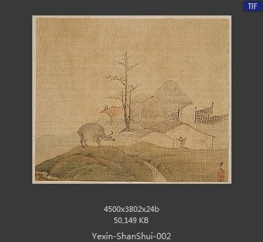 叶欣-山水册页