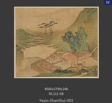 叶欣-山水册页