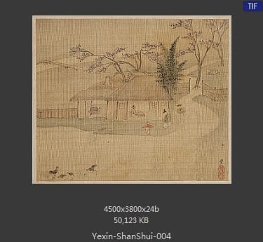 叶欣-山水册页