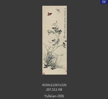 于非闇-新秋晴窗图